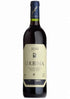 Bodegas Urbina Gran Reserva 1999 - In The Cru